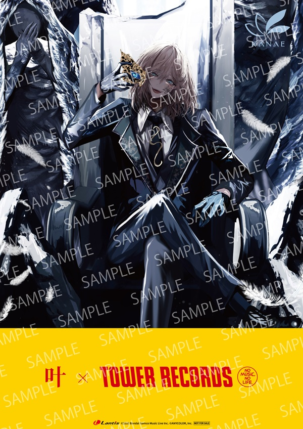 叶】 1st full album『#藍』発売記念!! 《 叶×TOWER RECORDS 》 コラボ