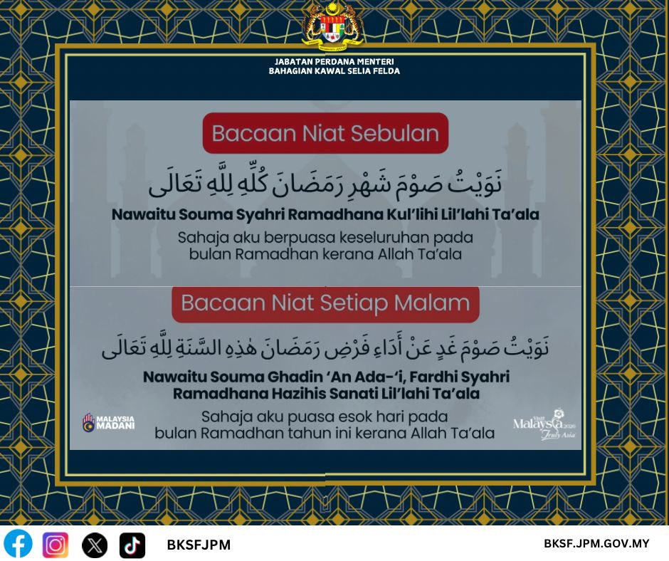BKSF_JPM's tweet photo. Selamat menunaikan ibadah Ramadan kepada semua umat Islam di Malaysia..

“Wahai orang-orang yang beriman! 
Kamu diwajibkan berpuasa sebagaimana diwajibkan atas orang yang terdahulu daripada kamu, supaya kamu bertaqwa.”

(Surah al-Baqarah, ayat 183) https://t.co/NRNleBo2Al