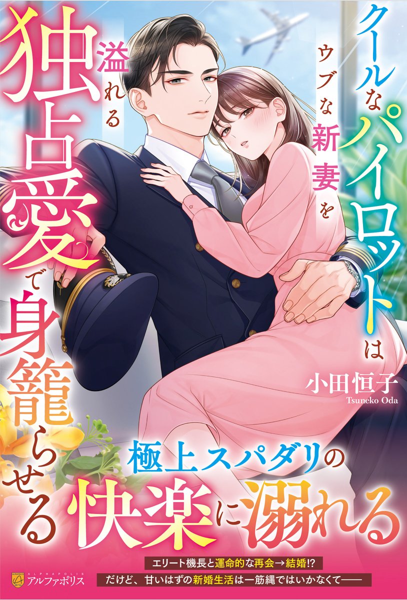 浅島ヨシユキ (@asjmysyk) / Posts / X