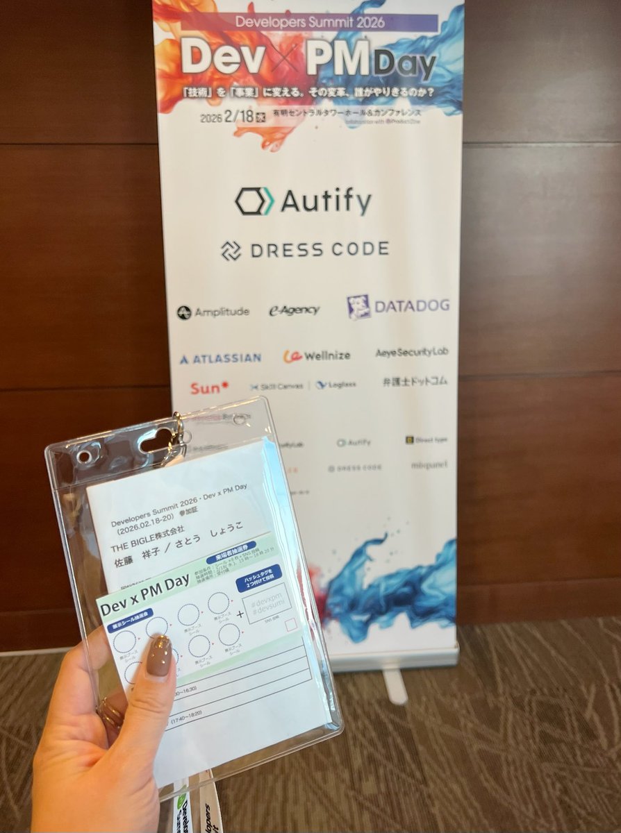 satoshoco's tweet image. Developers Summit 2026のDay1「Dev x PM Day」に来ています。講演に合わせて気になる書籍を買えるのは嬉しいですね。3日間、しっかりとキャッチアップさせていただきます🙏 #devsumi #devxpm