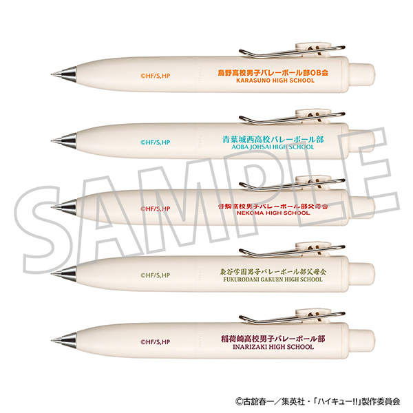 2026年4月24日発売予定

ハイキュー!! ユニボールワンP

▼アニメイトで予約受付中！
goods.liblo.jp/archives/30411…