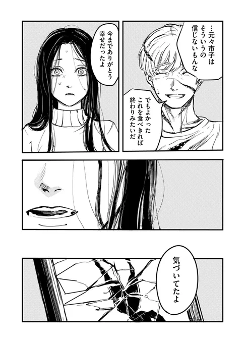 (7/7) 