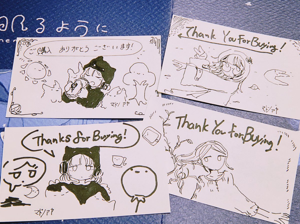 マドノ アヤ tweet media