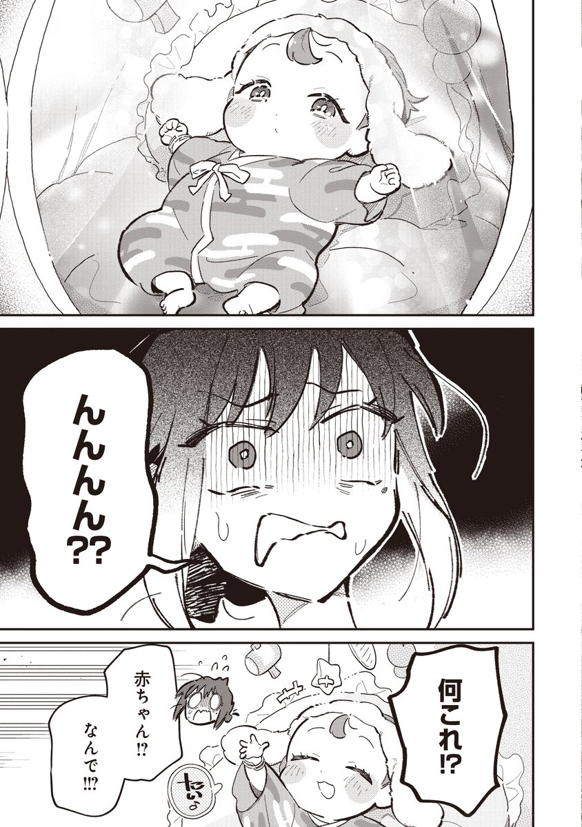 \📺話題の #アニメ 作品を漫画でも✨/

『超かぐや姫!』
米田タロウ(漫画) スタジオクロマト・スタジオコロリド(原作)
https://t.co/MAxIr8Wc2P

#超かぐや姫 