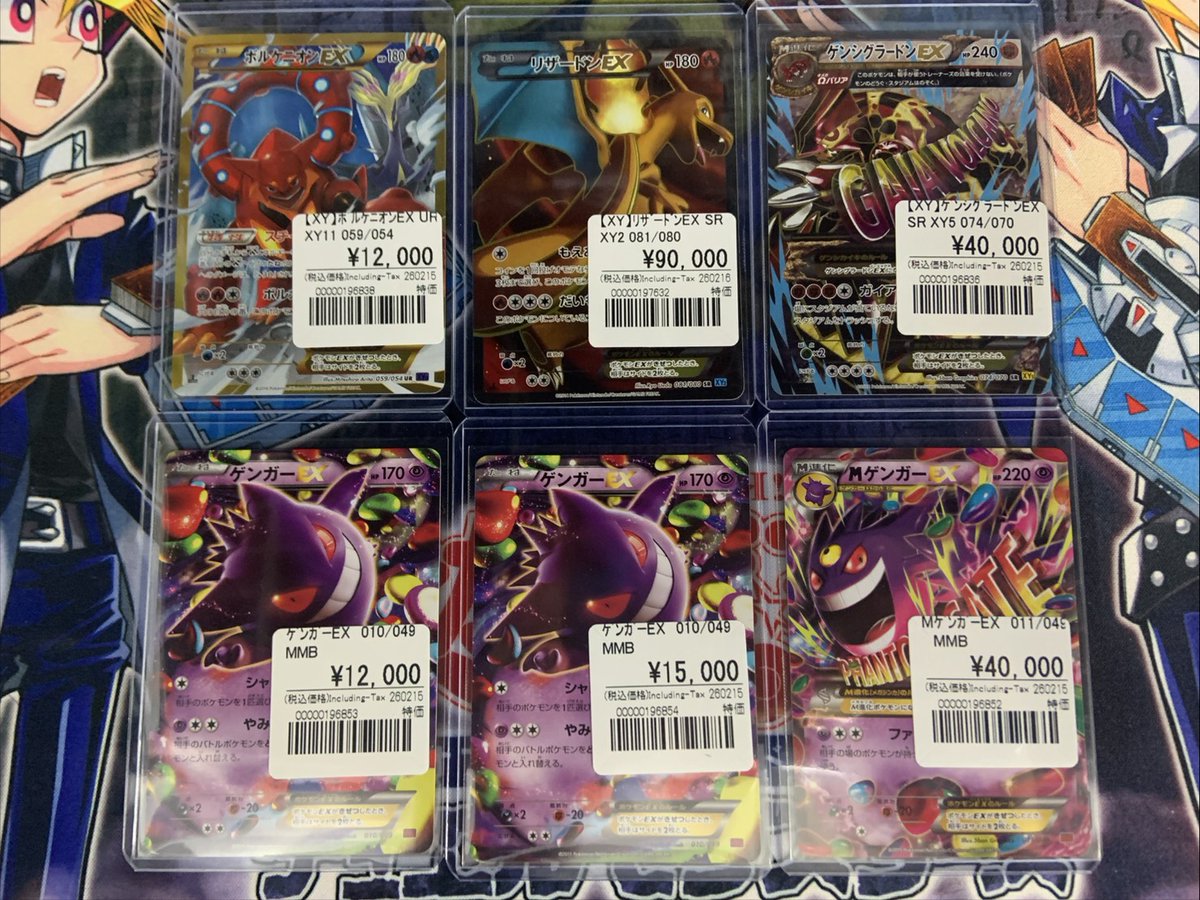 ポケカ】 ポケモンカード 新入荷コーナーを品出ししました。 混雑が