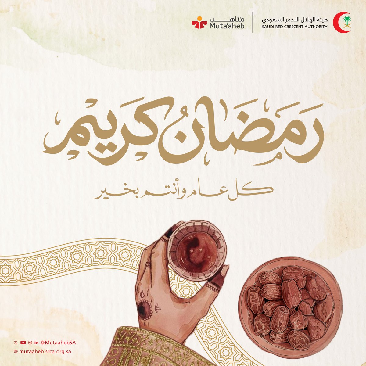 Mutaaheb | متأهب tweet media