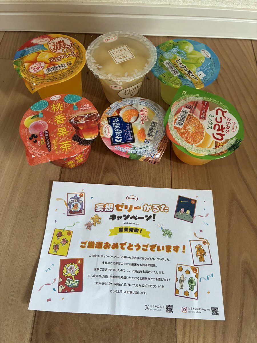 あいか (@aika06603) / Posts / X