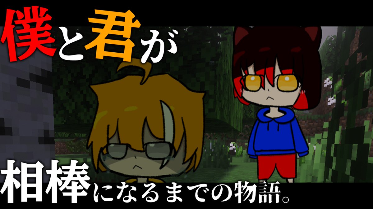 とかねの部屋@秘密木地のゆっくり実況者！ tweet media