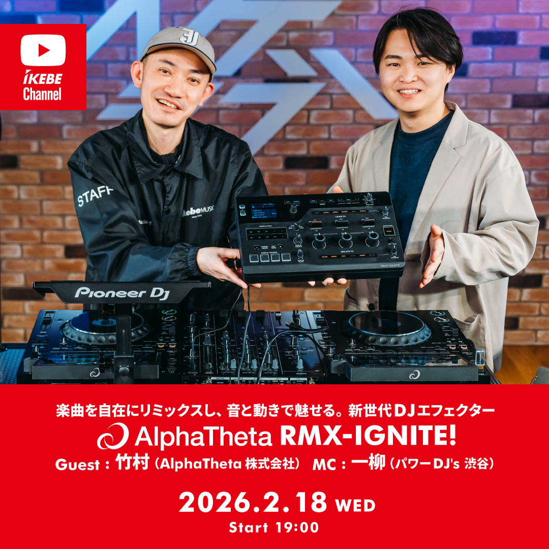 ／
🎛19時より生配信！
＼

🎥楽曲を自在にリミックスし、音と動きで魅せる。新世代DJエフェクター「#AlphaTheta RMX-IGNITE」！
📺youtube.com/live/GFnnHSQ1u…

🗣「プロフェッショナルレベルの高音質設計も実現した大注目の製品が持つ機能をご紹介！」