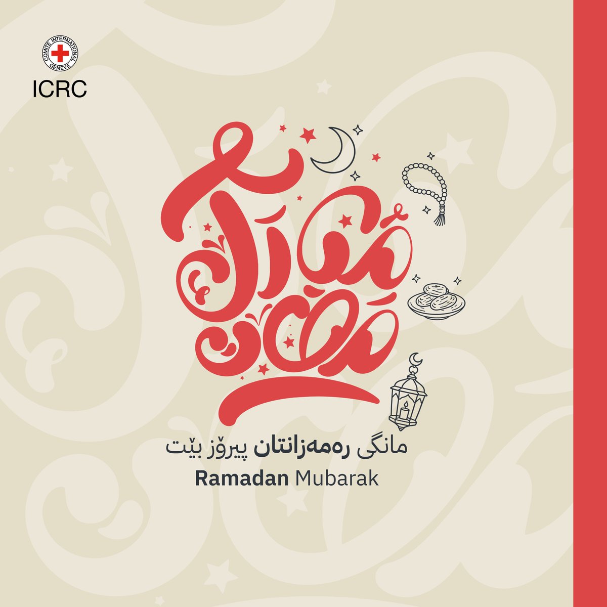 ICRC Iraq tweet media