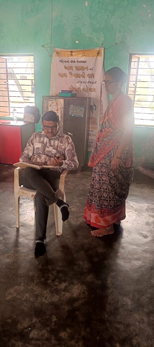 આજ રોજ વર્લ્ડ એનિમિયા અવરનેસ ડે અંતર્ગત વાઘરોટા પ્રાથમિક શાળા મા IEC કરવામાં આવી