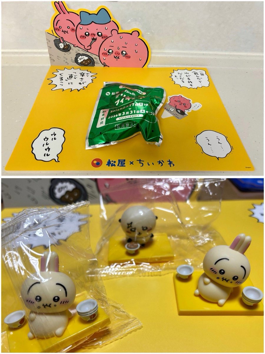 鬼辛カレーテイクアウト🍛
もっと辛いかと思ったけど全然大丈夫だった。ココイチの2辛くらいかなぁ？

おまけのフィギュアはまさかのダブルうさぎとラッコ先生だった🙌🏻✨
ハチワレじゃなくて息子が怒ってるので、無くならないうちにリベンジしないと😅

#ちいかわ #松屋 #鬼辛カレー