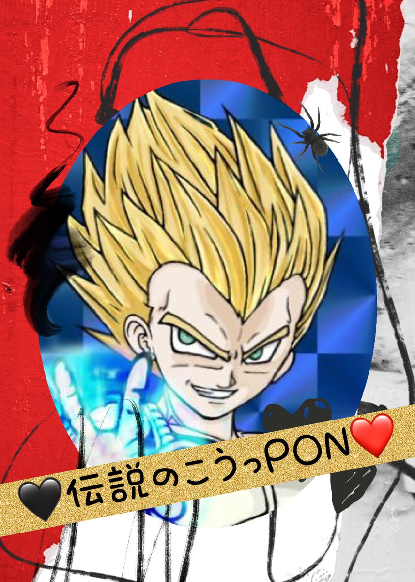 🩷伝説のこうっPON💜
<a href="/SION_ryu913/">シオン</a>