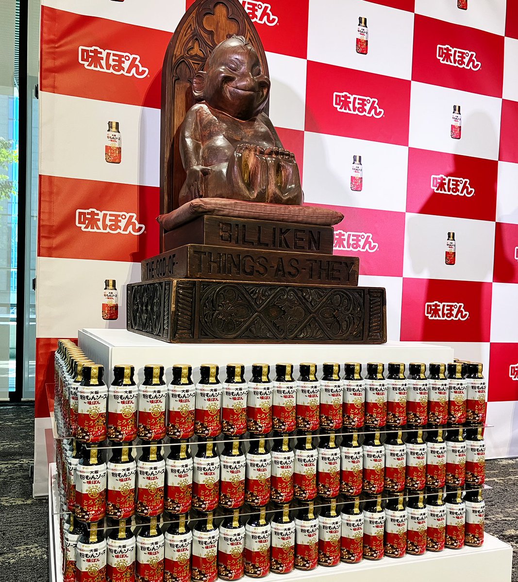 公式】味ぽん@しあわせ、ぽん！ (@ajipon_mizkan) / Posts / X