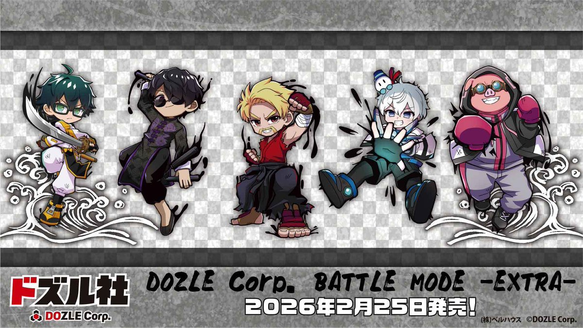 ドズル社 meets SHIBUYA TSUTAYA コラボグッズ第4弾 2/25(水)発売