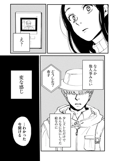 (3/7) 