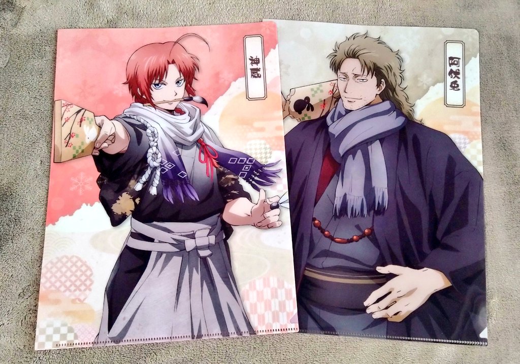 神威と阿伏兎のクリアファイル ゲットだぜ！！