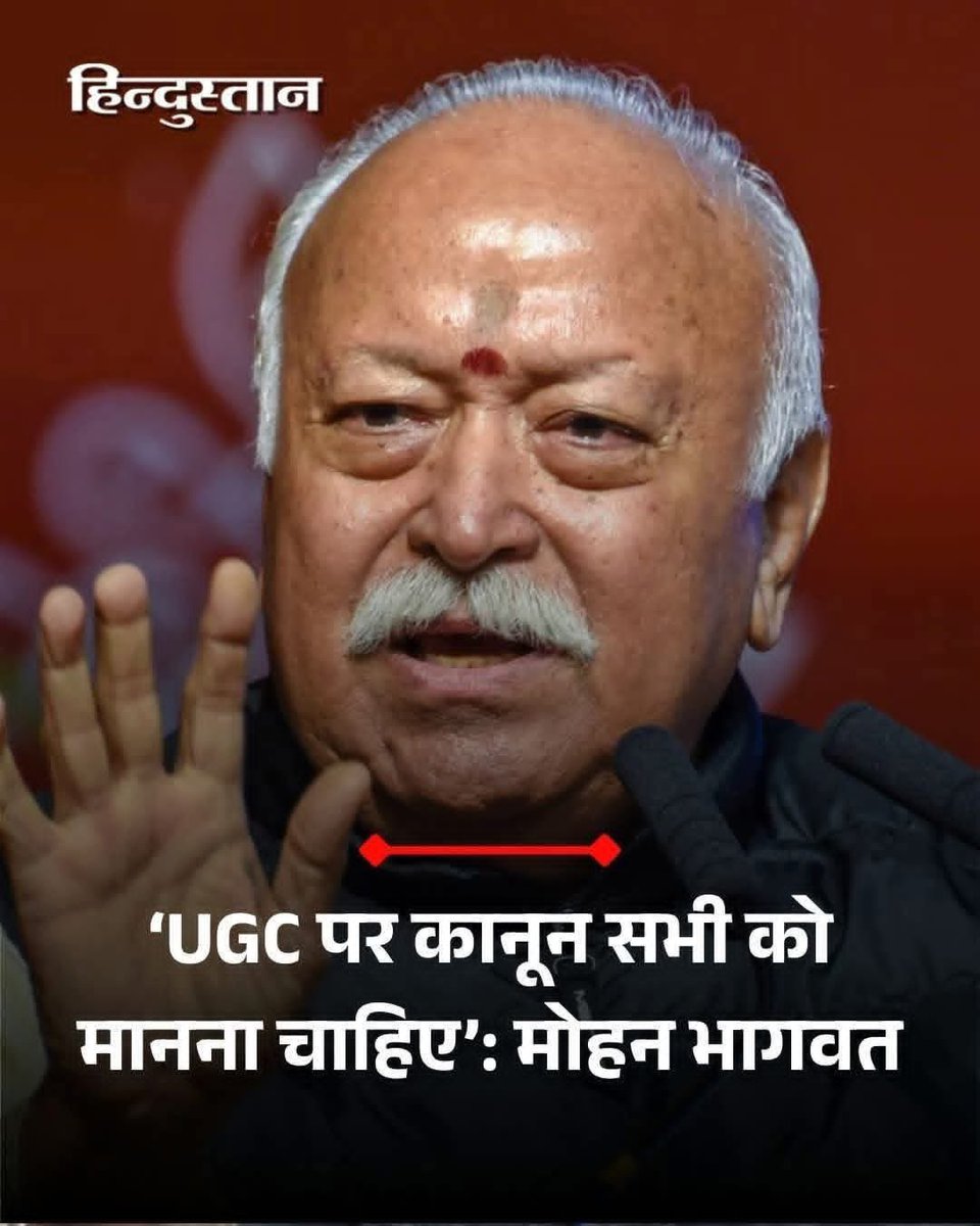 SamrastaManch's tweet photo. कानून सभी को मानना चाहिए, जो नीचे गिरे हैं, उन्हें झुक कर ऊपर उठाना पड़ेगा। सभी अपने हैं, यह भाव मन में होना चाहिए।
संघर्ष से नहीं, समन्वय से दुनिया आगे बढ़ती है, एक को दबाकर दूसरे को खड़ा करने का भाव नहीं होना चाहिए। - पूज्य सरसंघचालक डॉ० मोहन भागवत जी
@RSSorg @DrMohanBhagwat https://t.co/vk7Bu77w6N