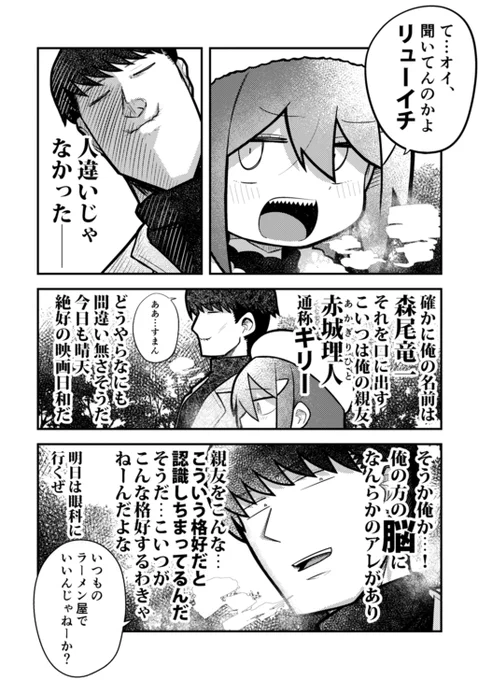 (2/2) 