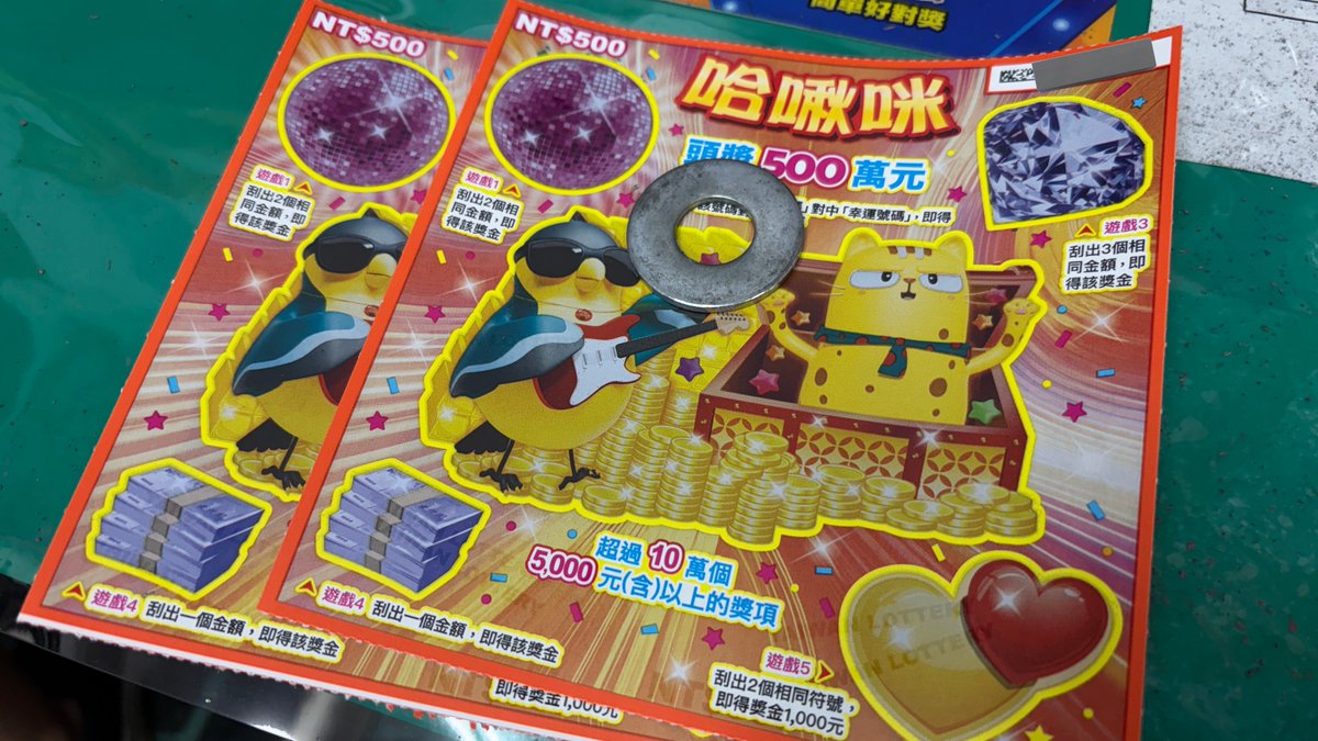 台湾あるある🙃