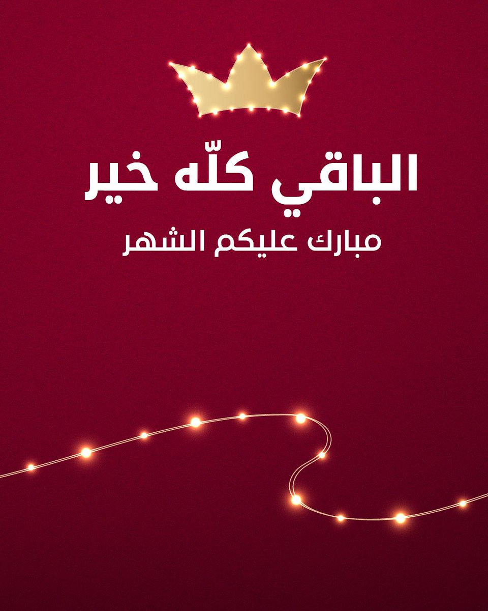 Golden Chicken دجاج الفروج الذهبي tweet media