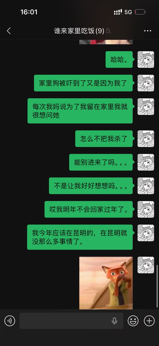 每个中国小孩的原生家庭痛苦就是一个交集，大同小异。。到底要用什么表达愤怒。。人能在家表达愤怒吗……？我之前抢的冰墩墩摆件也是被亲戚孩子拿走了，准确说应该是偷走了，我发火了以后他们怪我不大度不把自己的东西收起来收在自己房间里。。可是这是我家，难道不是我想放哪里放哪里吗。好心累，想死