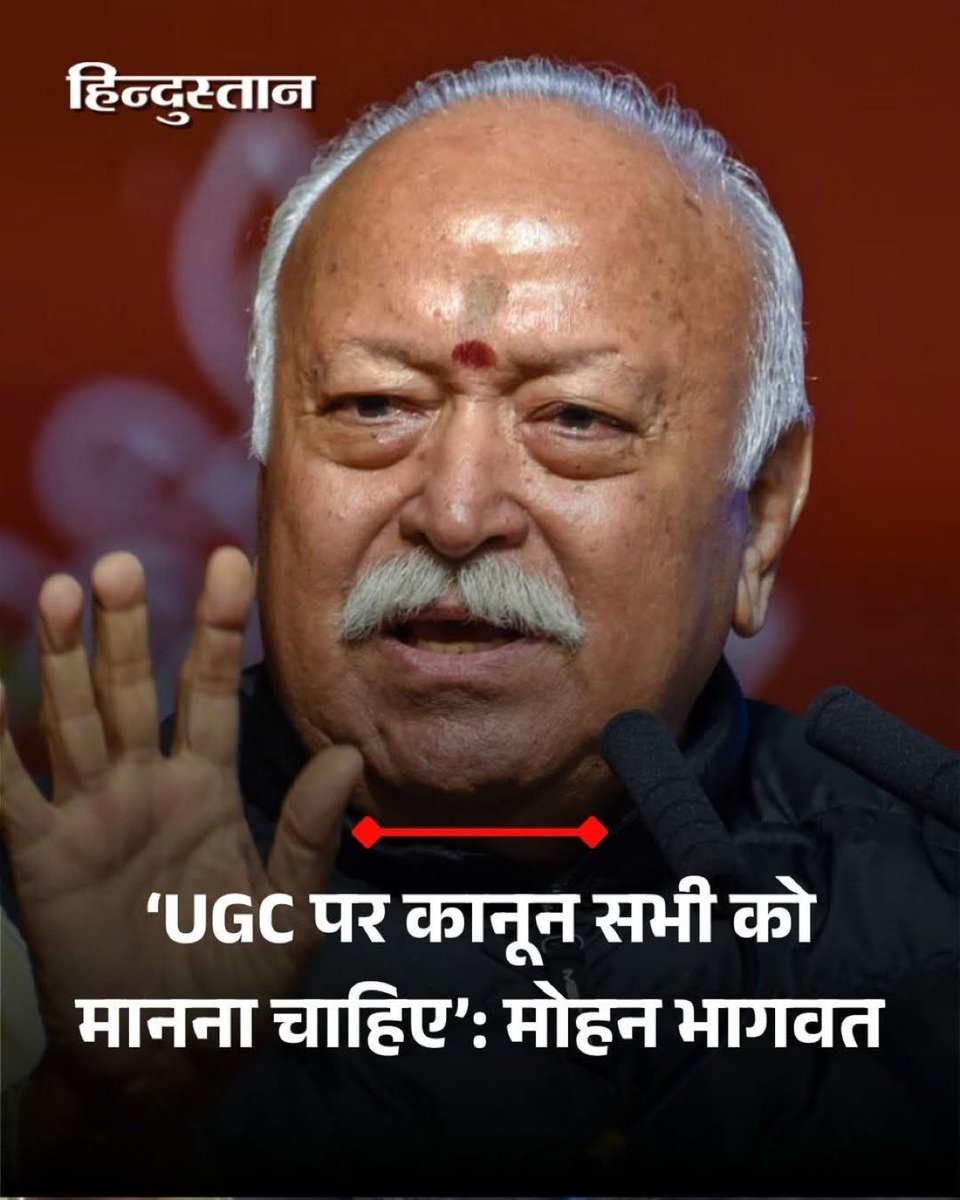 highcourtadvo's tweet photo. मैं बीजेपी को वोट नहीं दूंगा,क्या मेरे इस फैसले पर आप सभी लोग सहमत हो,,
1- हाॅ
2- नहीं
नीचे मोहन भागवत जी का बयान पढ़कर जवाब देना,🙏 https://t.co/x2i0YL6KMy