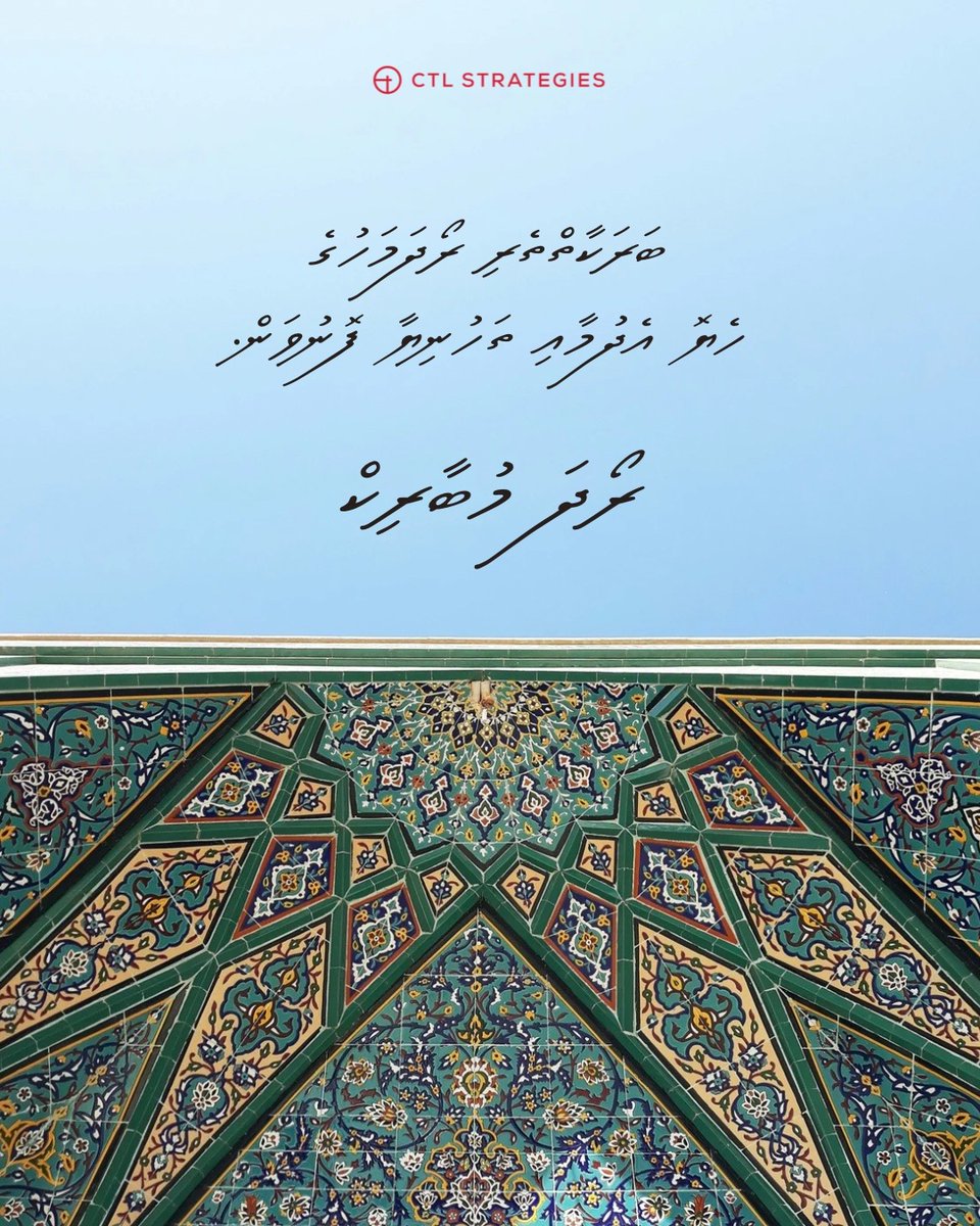 Ramadan Mubarak 🌙

May this blessed month bring peace, clarity, and prosperity to you and your loved ones.