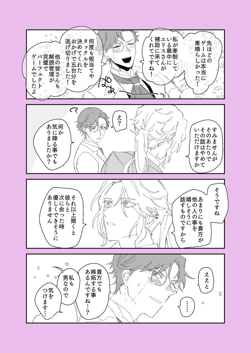 フレオル(🎹🧐)再掲