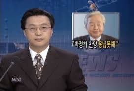 First1ady_KR's tweet photo. 소신발언 좀 하자면 저는 박정희가 외환위기 책임에서 결코 벗어날 수 없다고 생각함
박정희 정부 때 경제성장을 이룬 것은 맞음 그러나 박정희 치하의 선단식 경영,재벌의 경제력 집중, 정경유착 등이 정치부패와 공직사회부패가 구조화 됐고, 수출제일주의로 인한 과도한 해외의존과 해외수출이 https://t.co/vLDwCL4Gnu
