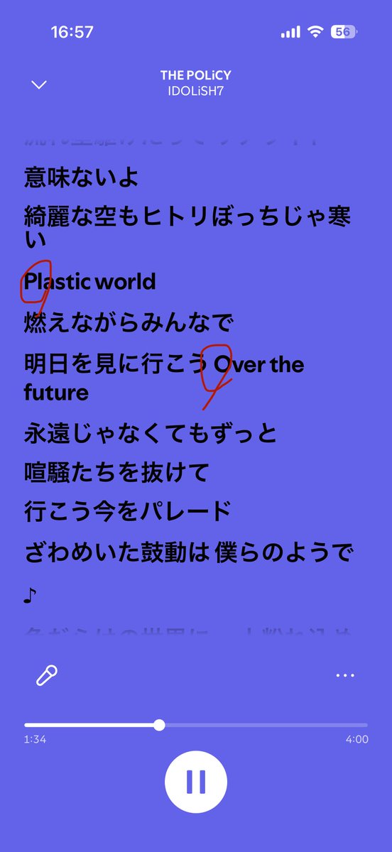 airaaab_'s tweet photo. 今すごい勢いで泣いてる https://t.co/q0lQXcCQei