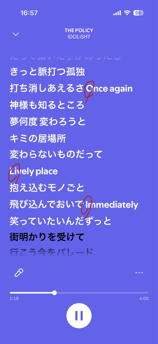 airaaab_'s tweet photo. 今すごい勢いで泣いてる https://t.co/q0lQXcCQei