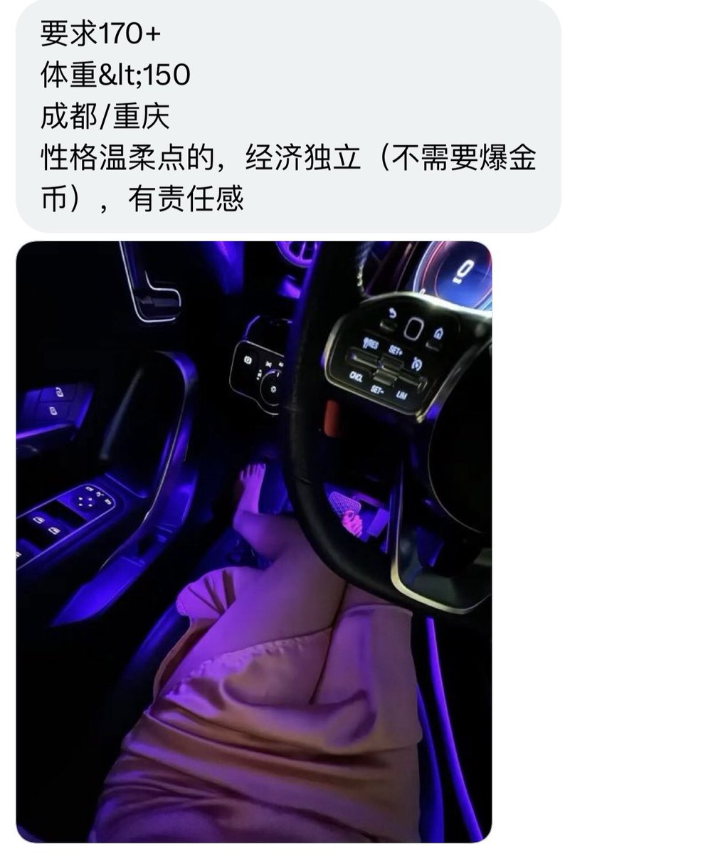川渝投稿 tweet media