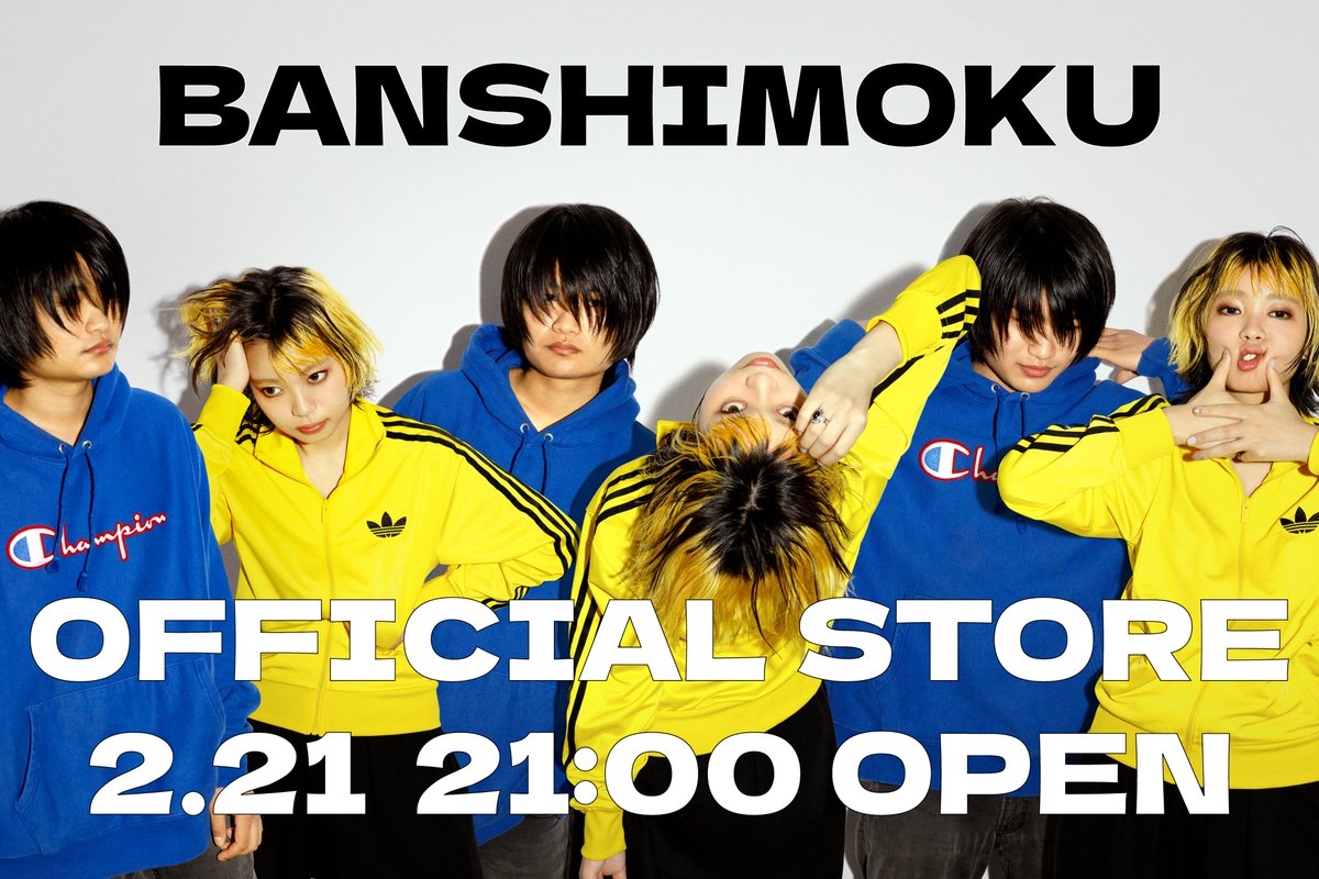 banshimoku's tweet photo. 🌟大事なお知らせ🌟

\ \ \ 板歯目の通販サイトがOPEN！/ / /

2026.2.21(土) 21:00より
板歯目のグッズ・CD等、購入可能なオフィシャルストアが開設されます！
なんと、海外の方もお求め可能！

要チェックでよろしくお願いいたします👀 https://t.co/Y39IxTuuzZ