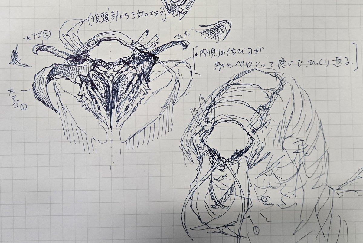 #やじるのえ
…🤔 
