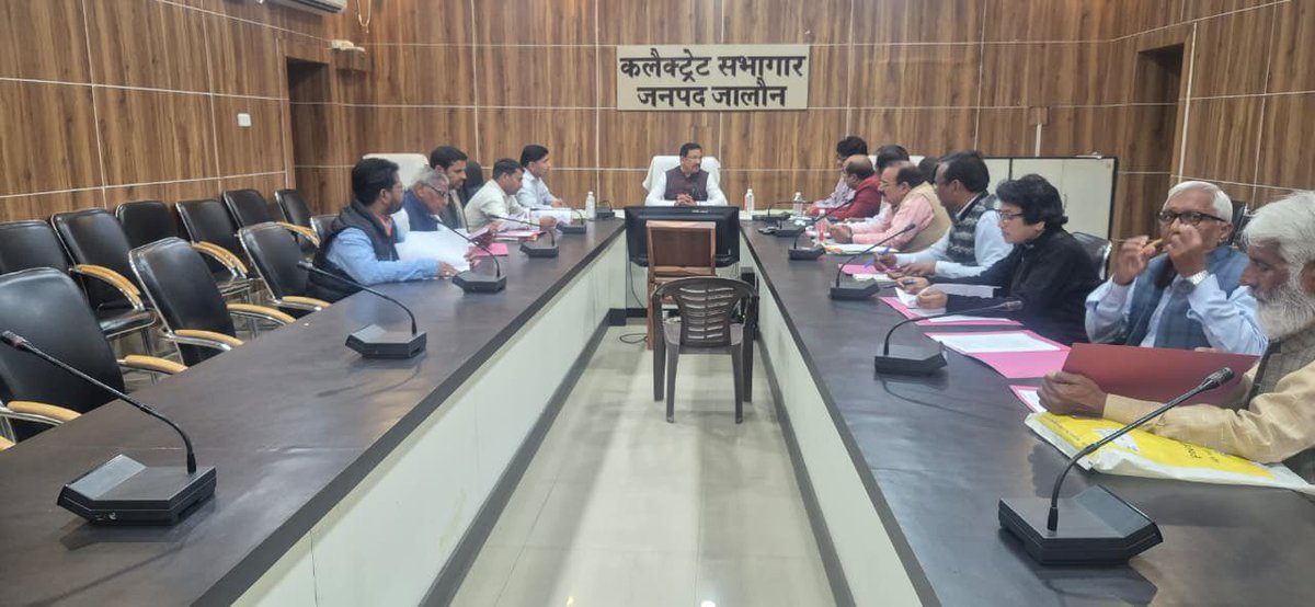 जिलाधिकारी राजेश कुमार पाण्डेय द्वारा कलेक्ट्रेट सभागार में जिला पुस्तकालय समिति की आयोजित बैठक में जनपद में सार्वजनिक पुस्तकालयों के सुदृढ़ीकरण संसाधनों के बेहतर उपयोग और पाठकों में पठन संस्कृति के विकास को लेकर विस्तृत चर्चा कर संबंधित विभागीय अधिकारियों को अति आवश्यक