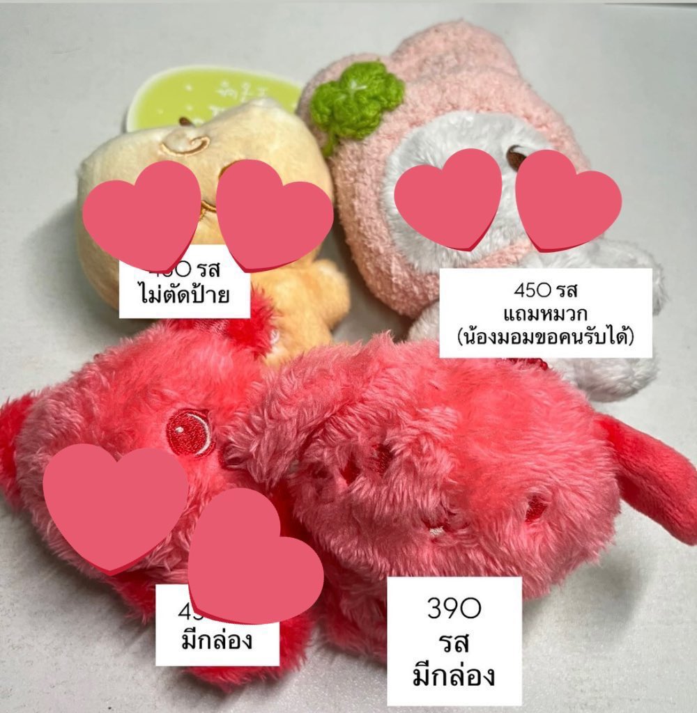 พร้อมส่งคับบ
ตุ๊กตาน้องเรียว รนรน 

( 350 ฿ รส.)

รับผ่อน/มัดจำ
สนใจเดมมาสอบถามพต.ได้คับบ
#ตลาดนัดnctwish #ตลาดนัดnct #ตลาดนัดอซทวิช