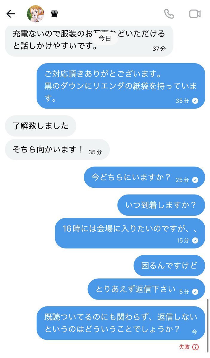 m tweet media