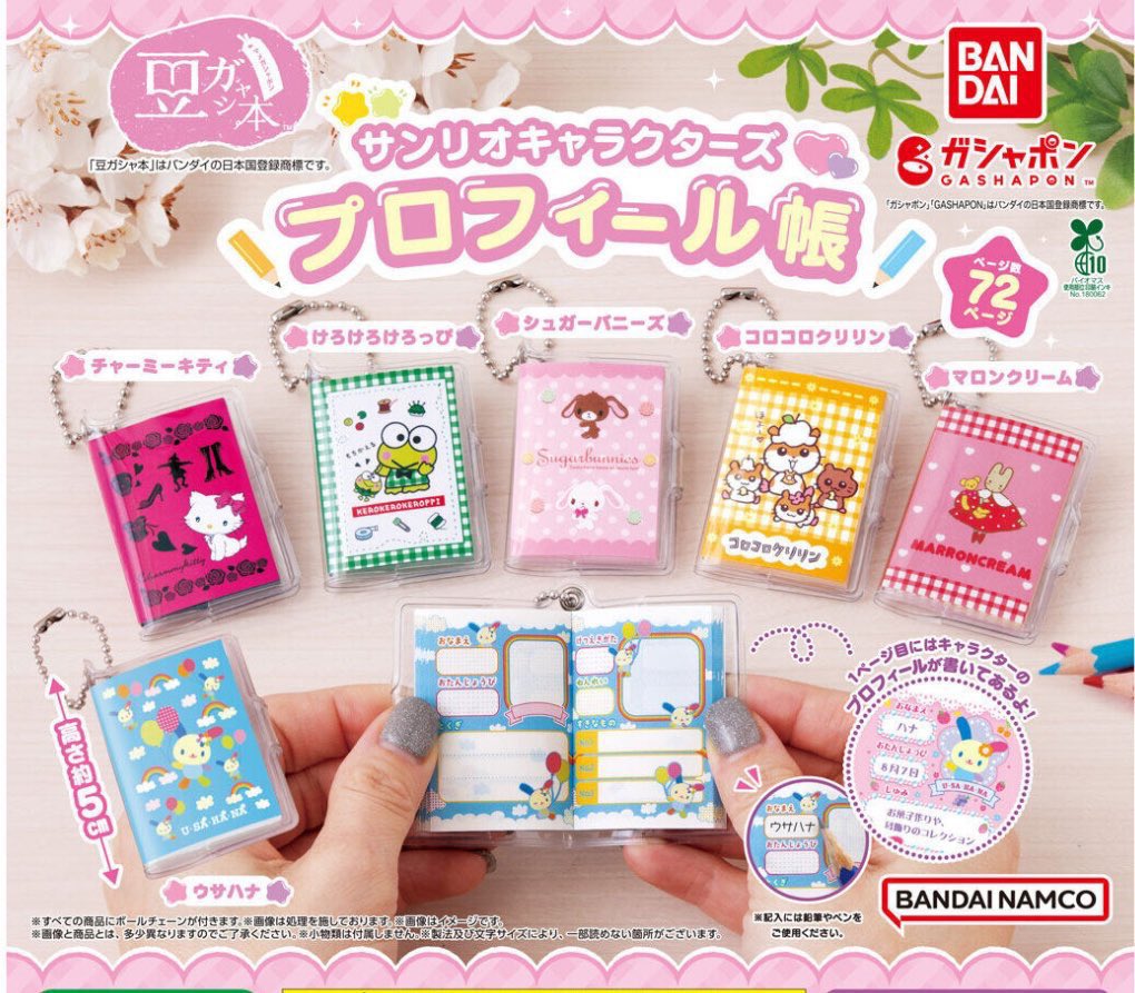 落合(にゃんはち) tweet media