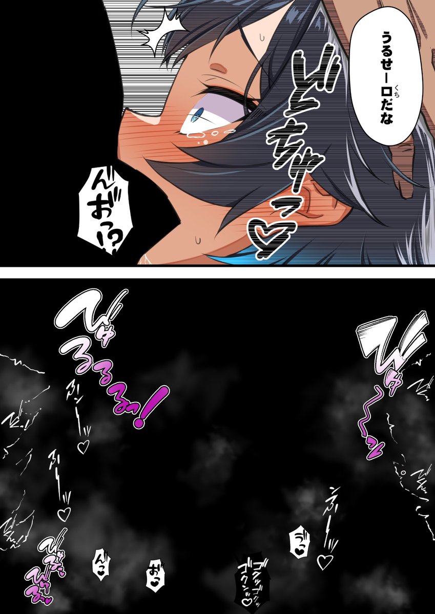 (2/2)
こんな日常回?も盛沢山のフルカラー100ページ✨ 