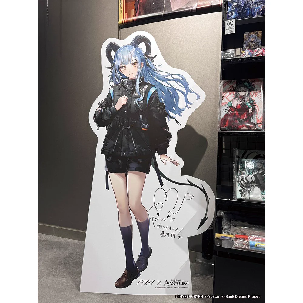 Yostar OFFICIAL SHOP JR秋葉原駅店 on X: 