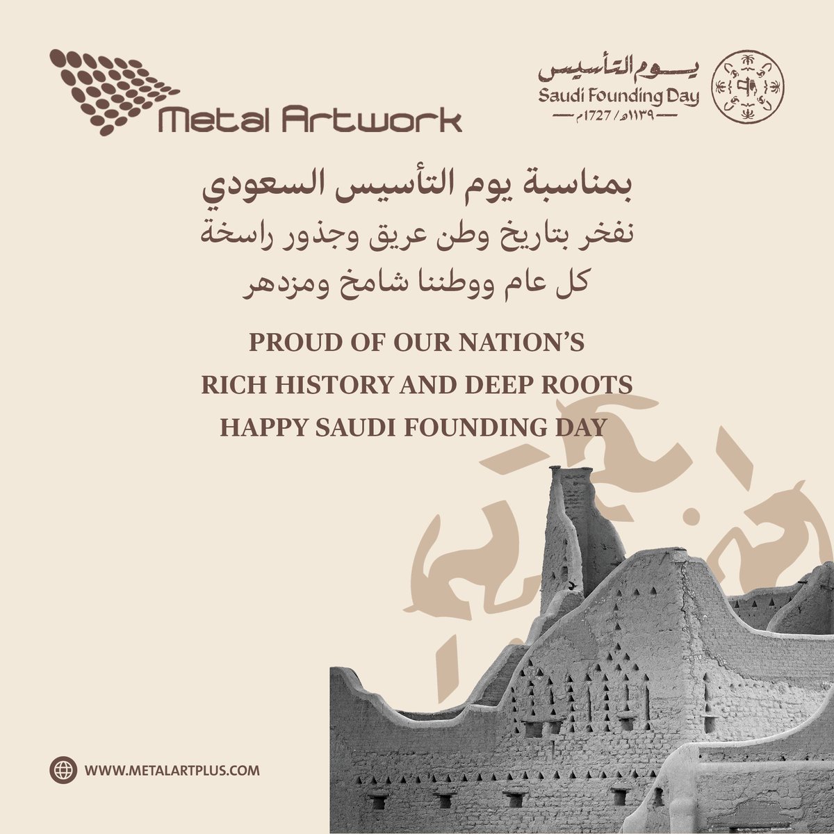 Masco_Work's tweet photo. يوم التأسيس السعودي
Saudi Founding Day
.
.
.
#الصناعات_الحديدية
#زخرفة_المعادن
#التأسيس
#يوم_التأسيس
#metal_art_work
#masco
#metal_art_saudi_company
#foundingsaudiday
#founding https://t.co/VZHausWH0O