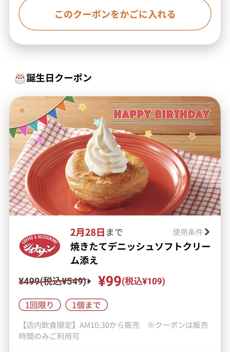 rumi415's tweet photo. ジョナサンさま、お誕生日祝ってくれてありがとう*\(^o^)/* https://t.co/aIuFDbBjH0