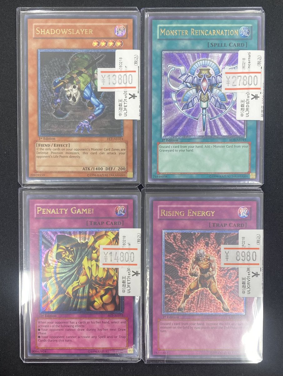 遊戯王】 各種旧アジア版レリーフを買取させていただきました