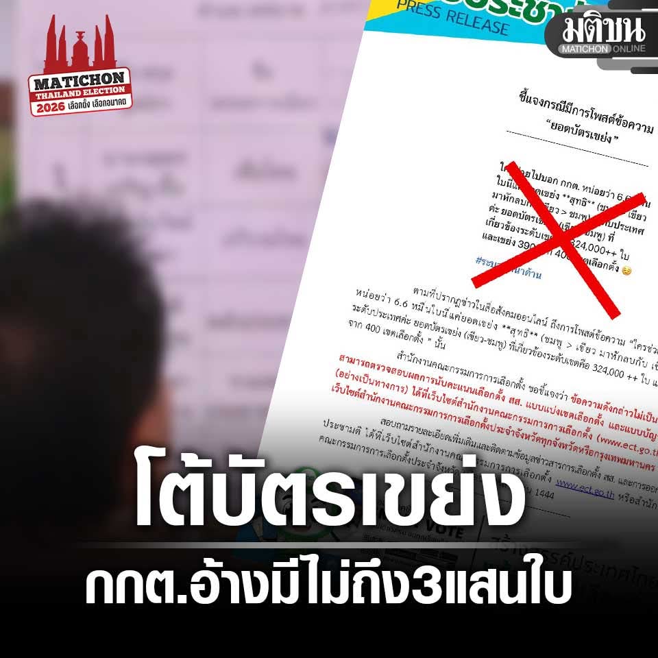 skongki2000's tweet image. มึงเขย่งแค่ค่1ใบมันก็ผิดกฏหมายแล้วอีเหี้ย