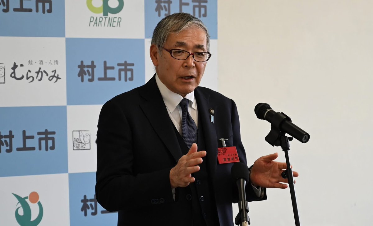 2月18日㈬、市長記者会見が行われました。 □内容 ・財政健全化集中