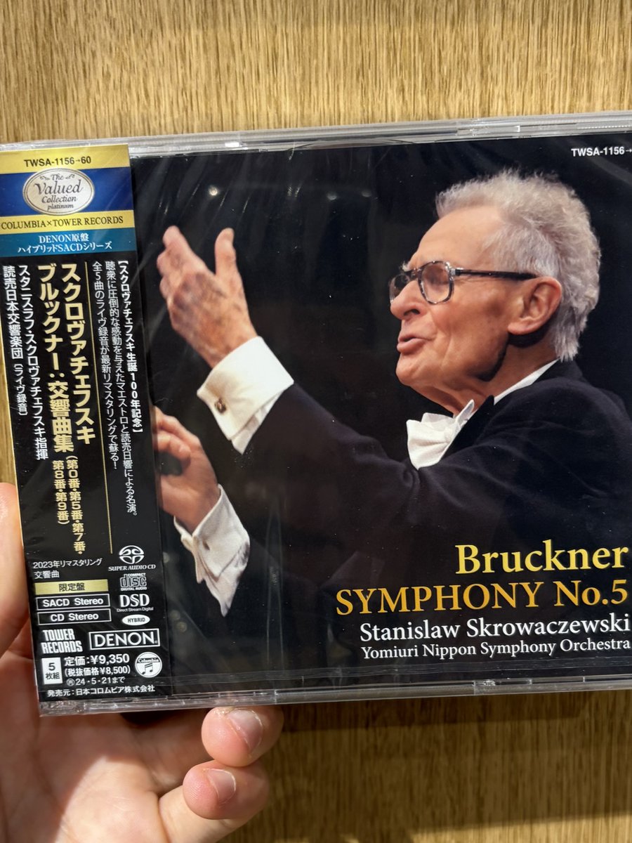 タワ渋クラシック #おすすめタワーレコード企画盤 スタニスラフ