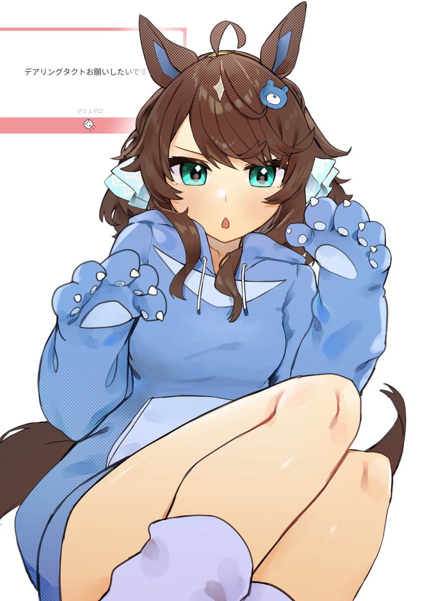 2/18 デアリングタクト