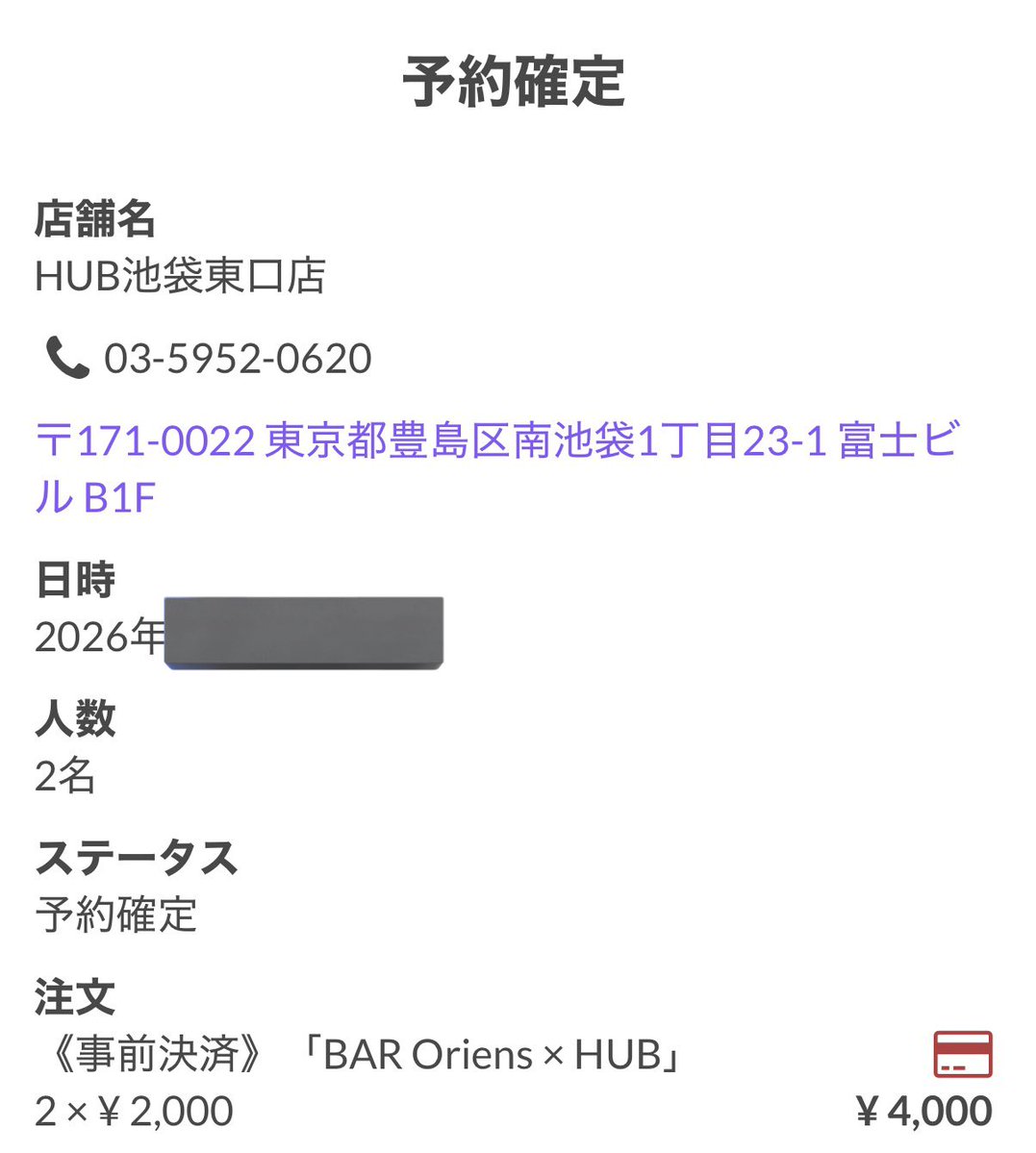 𝑲𝑰𝑺𝑺……♥とさせていただく