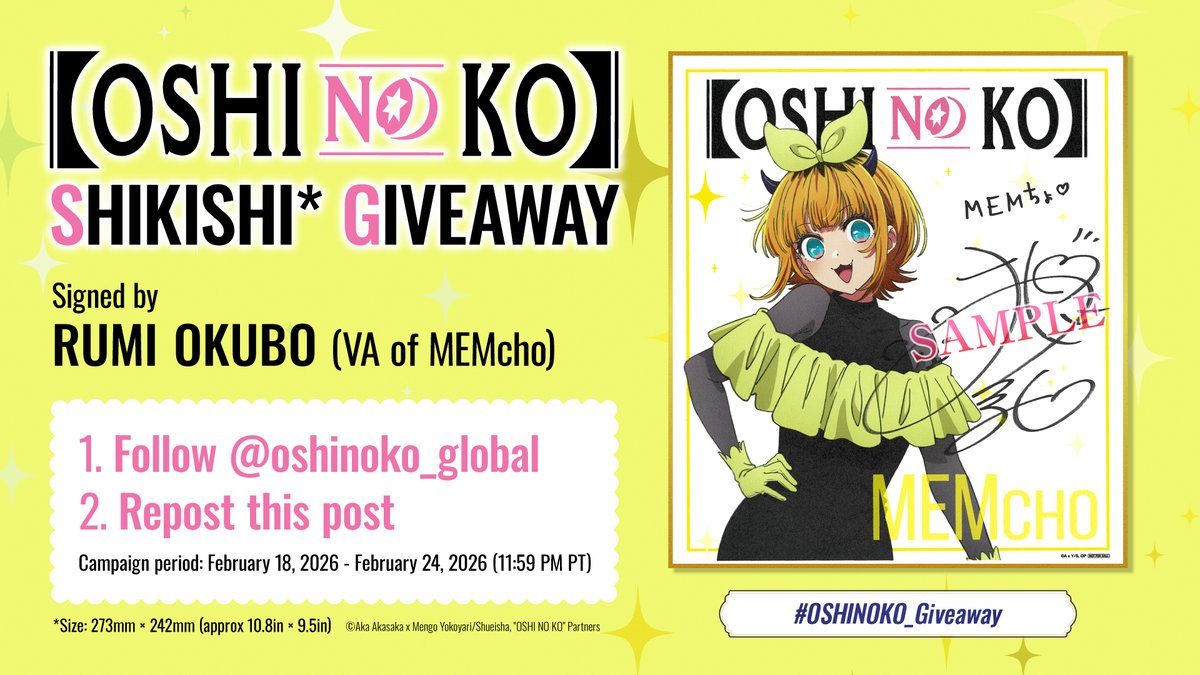 🌟【OSHI NO KO】Giveaway Campaign🌟

In celebration of Season 3, we are hosting our first shikishi giveaway signed by Rumi Okubo (VA of MEMcho!) 

💫 Follow <a href="/anime_oshinoko/">『【推しの子】』TVアニメ公式</a> &amp; repost this!